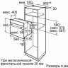 Электрический духовой шкаф Bosch HBG 43T350R