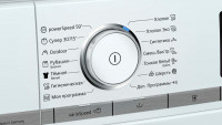 Стиральная машина Siemens WM 16XFH1OE
