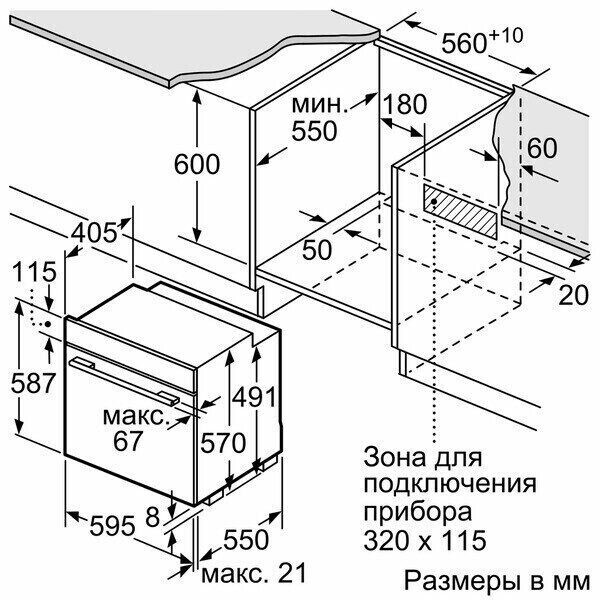 Электрический духовой шкаф Neff B46C74 N3