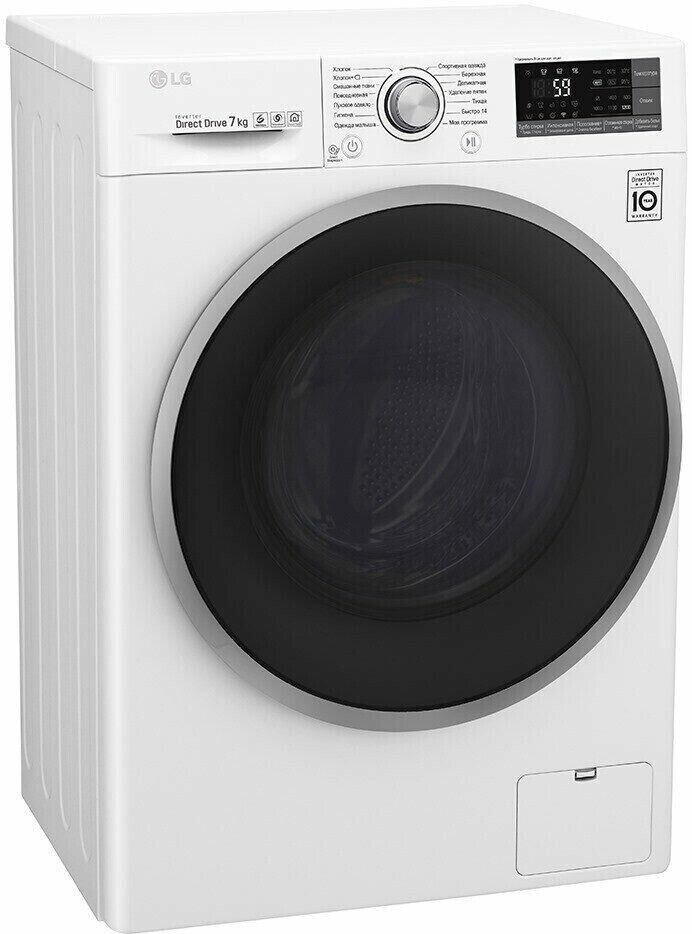 Стиральная машина LG F2J7HN1W
