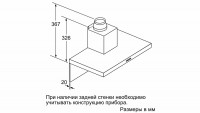 Каминная вытяжка Bosch DWB 97FM50