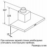 Каминная вытяжка Bosch DWB 97FM50