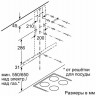 Каминная вытяжка Bosch DWB 97FM50