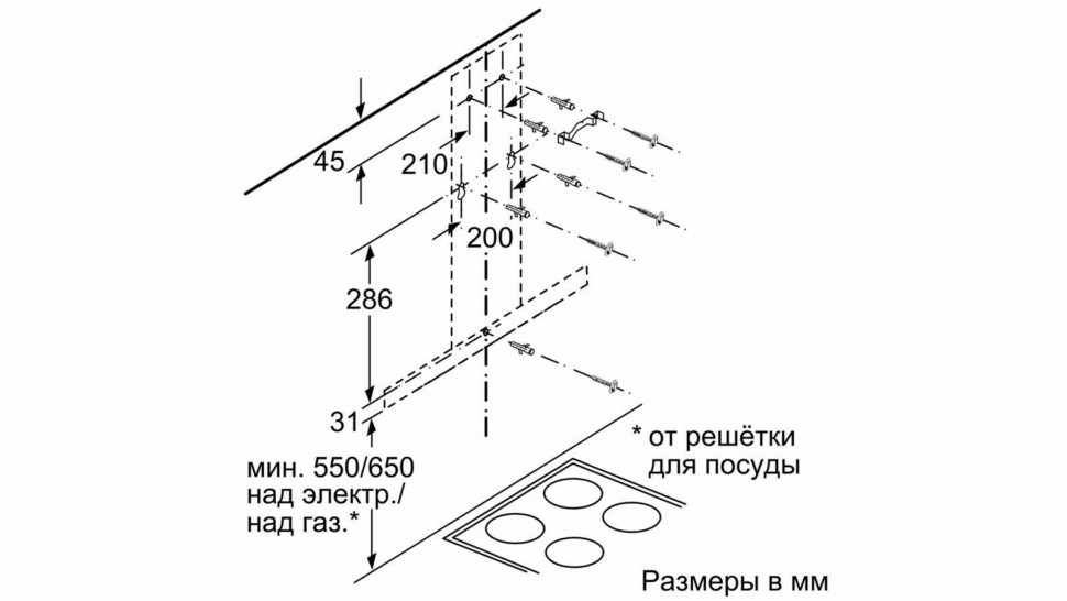 Каминная вытяжка Bosch DWB 97FM50