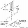Каминная вытяжка Bosch DWB 97FM50