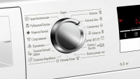 Стиральная машина Bosch WLL 24265