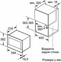 Встраиваемая микроволновая печь Siemens BF 634LGW1
