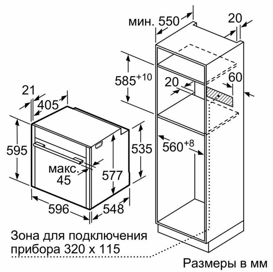 Электрический духовой шкаф Neff B47CS24 H0 Электрический духовой шкаф Neff B47CS24 H0
