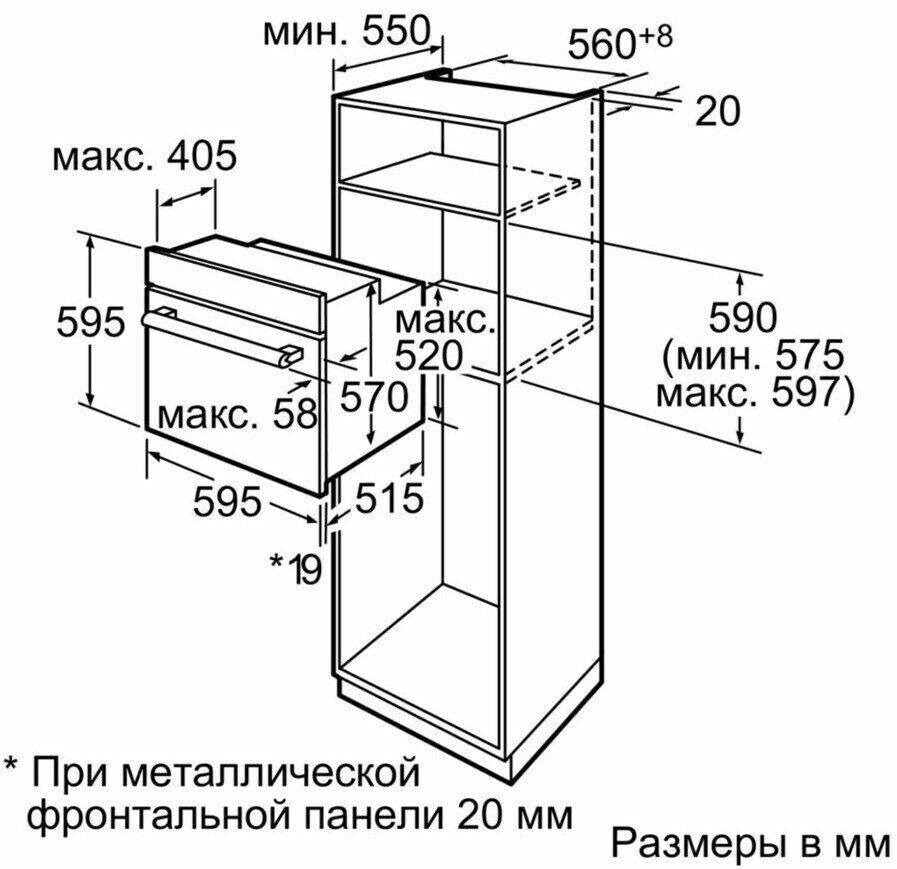 Электрический духовой шкаф Bosch HBG 43T360R