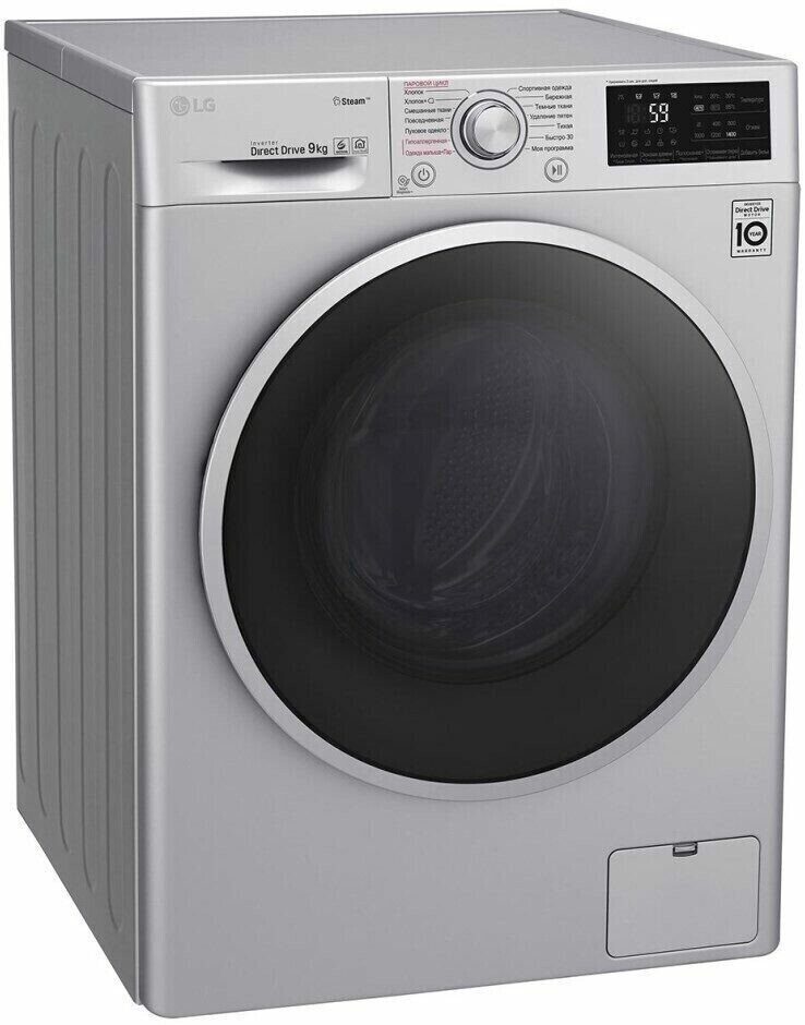 Стиральная машина LG F4J6VS1L