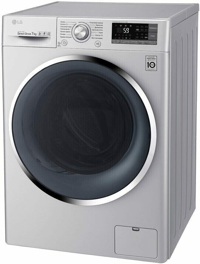 Стиральная машина LG F2J7HN2L