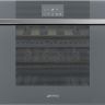 Винный шкаф Smeg CVI118LWS2