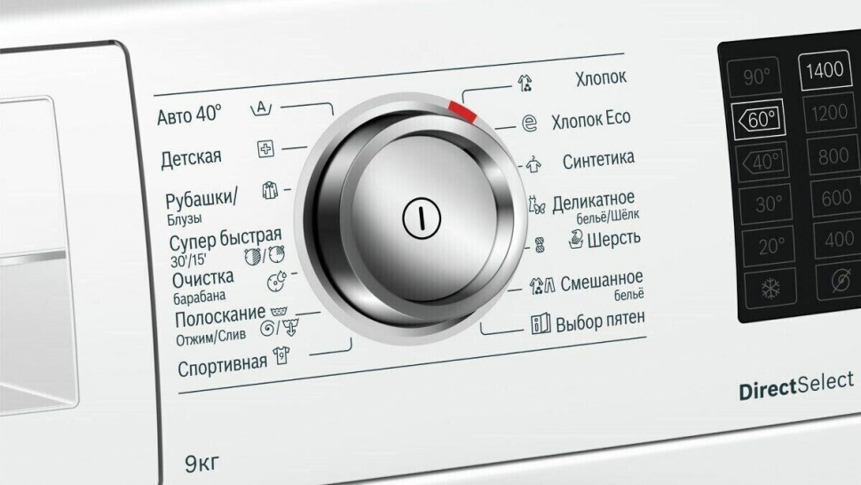 Стиральная машина Bosch WAT 286H0 Стиральная машина Bosch WAT 286H0