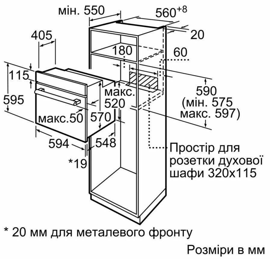 Электрический духовой шкаф Bosch HBJ 558YB0Q