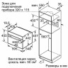 Электрический духовой шкаф Siemens CM 678G4S1 Электрический духовой шкаф Siemens CM 678G4S1