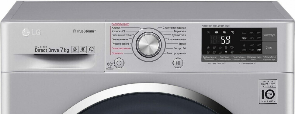 Стиральная машина LG F2J7HS2L Стиральная машина LG F2J7HS2L