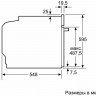 Электрический духовой шкаф Siemens HB 517GES1R