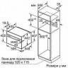 Электрический духовой шкаф Siemens CM 636GBS1 Электрический духовой шкаф Siemens CM 636GBS1