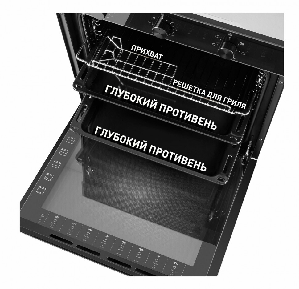 Шкаф духовой электрический MAUNFELD EOEF.766B Шкаф духовой электрический MAUNFELD EOEF.766B