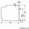 Электрический духовой шкаф Siemens HB 537GES0R Электрический духовой шкаф Siemens HB 537GES0R