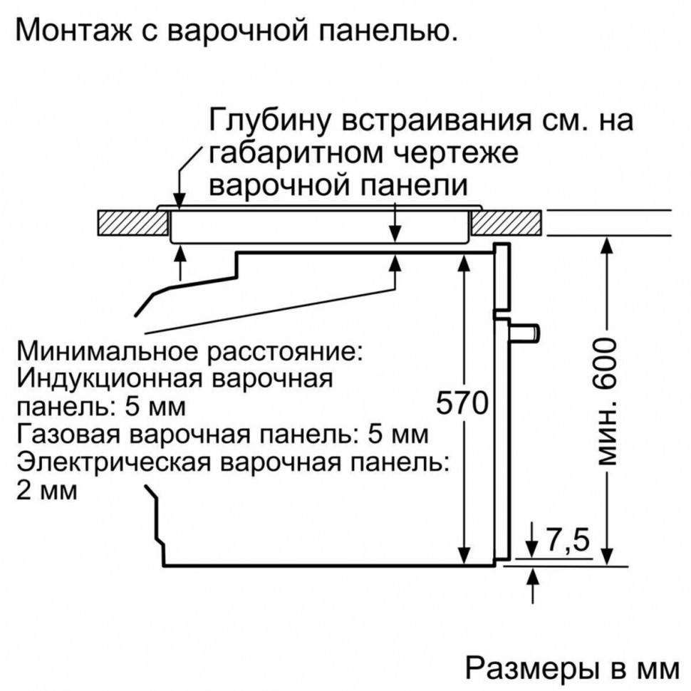 Электрический духовой шкаф Siemens HB 537GES0R Электрический духовой шкаф Siemens HB 537GES0R