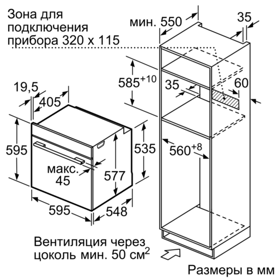 Электрический духовой шкаф Siemens HN 678G4S6