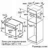 Электрический духовой шкаф Bosch HBG 536ES0R