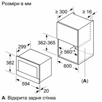 Встраиваемая микроволновая печь Bosch BFR 634GS1