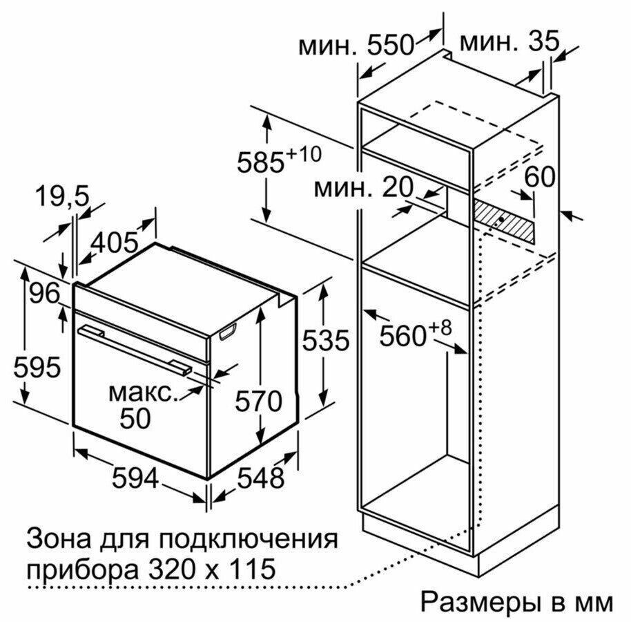 Электрический духовой шкаф Bosch HBA 514ES0