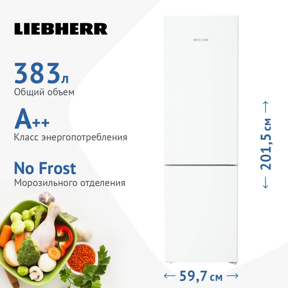 Холодильник Liebherr CND 5703