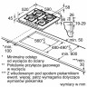 Газовая варочная панель Bosch PPP 6A6 B90 Газовая варочная панель Bosch PPP 6A6 B90