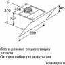 Каминная вытяжка Bosch DWJ 67HM60