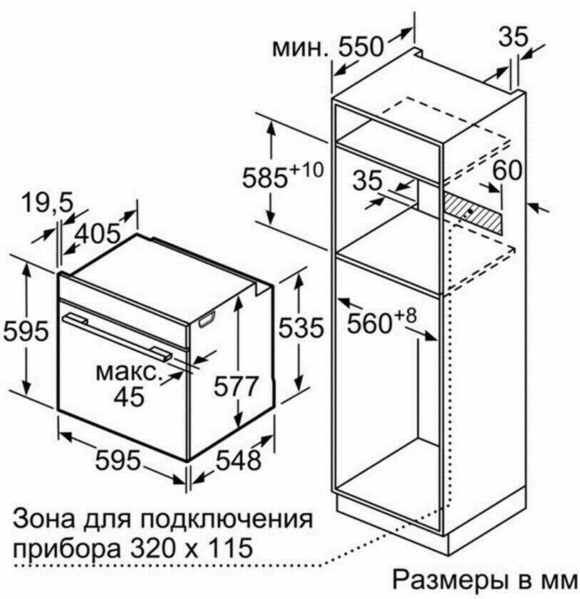 Электрический духовой шкаф Bosch HBG 636BB1