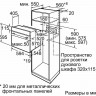 Электрический духовой шкаф Bosch HBF 554YW0R Электрический духовой шкаф Bosch HBF 554YW0R