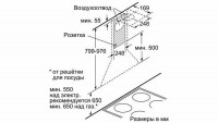 Каминная вытяжка Siemens LC 68WA521