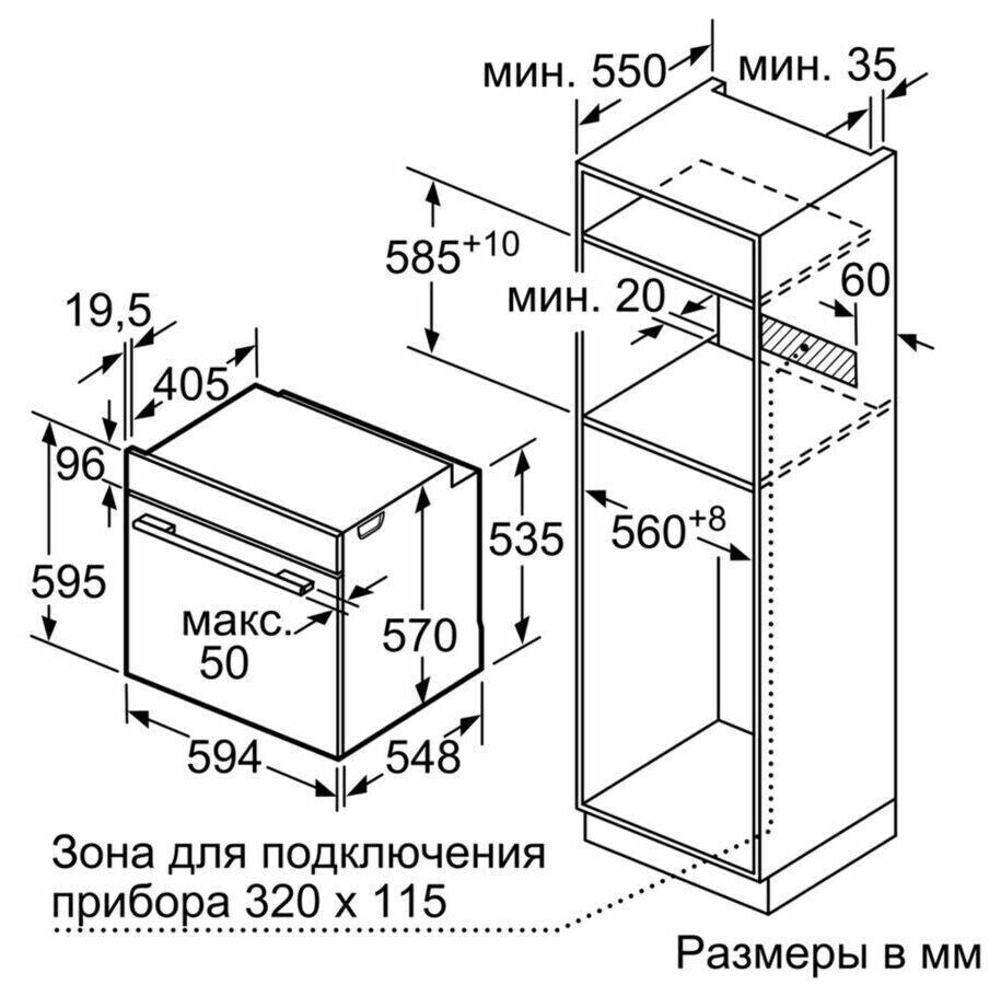 Электрический духовой шкаф Bosch HBF 554YS0R