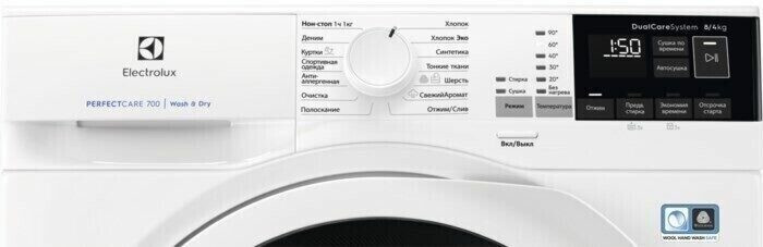 Стиральная машина Electrolux EW7WR4684W Стиральная машина Electrolux EW7WR4684W