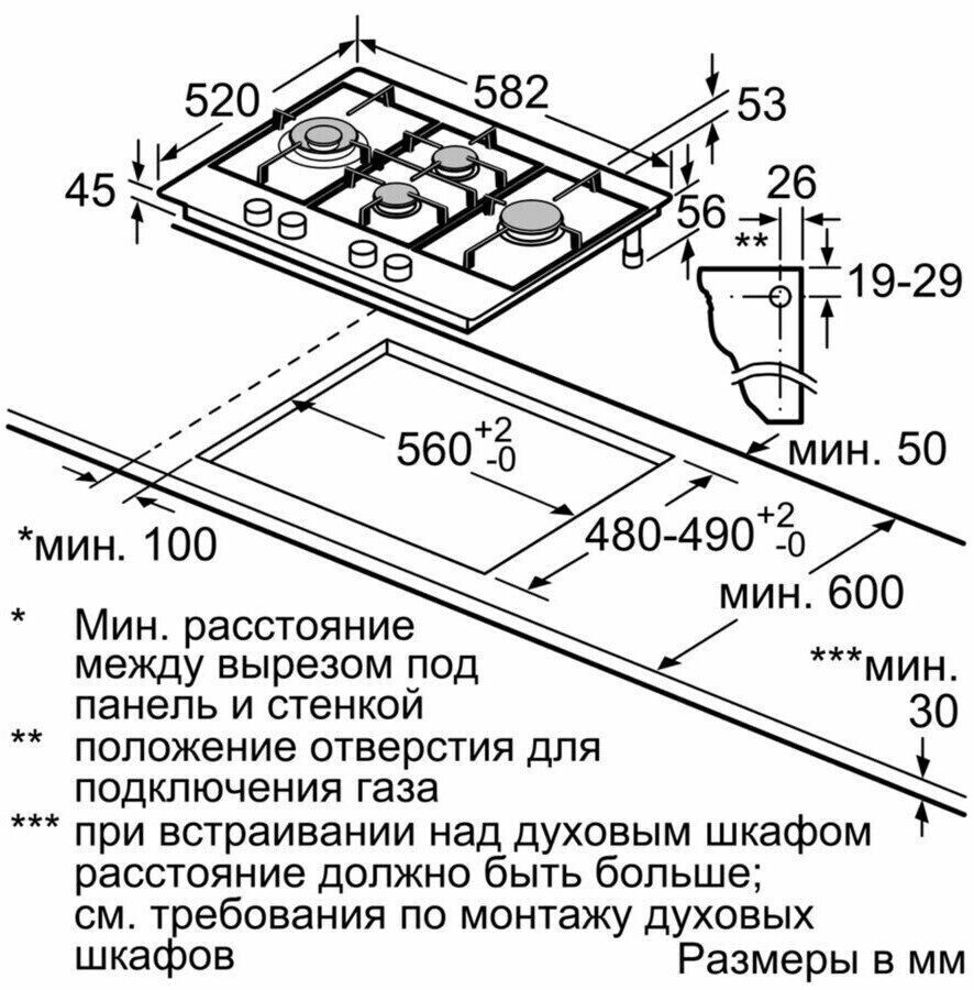 Газовая варочная панель Bosch PCI 6A2 B90R Газовая варочная панель Bosch PCI 6A2 B90R
