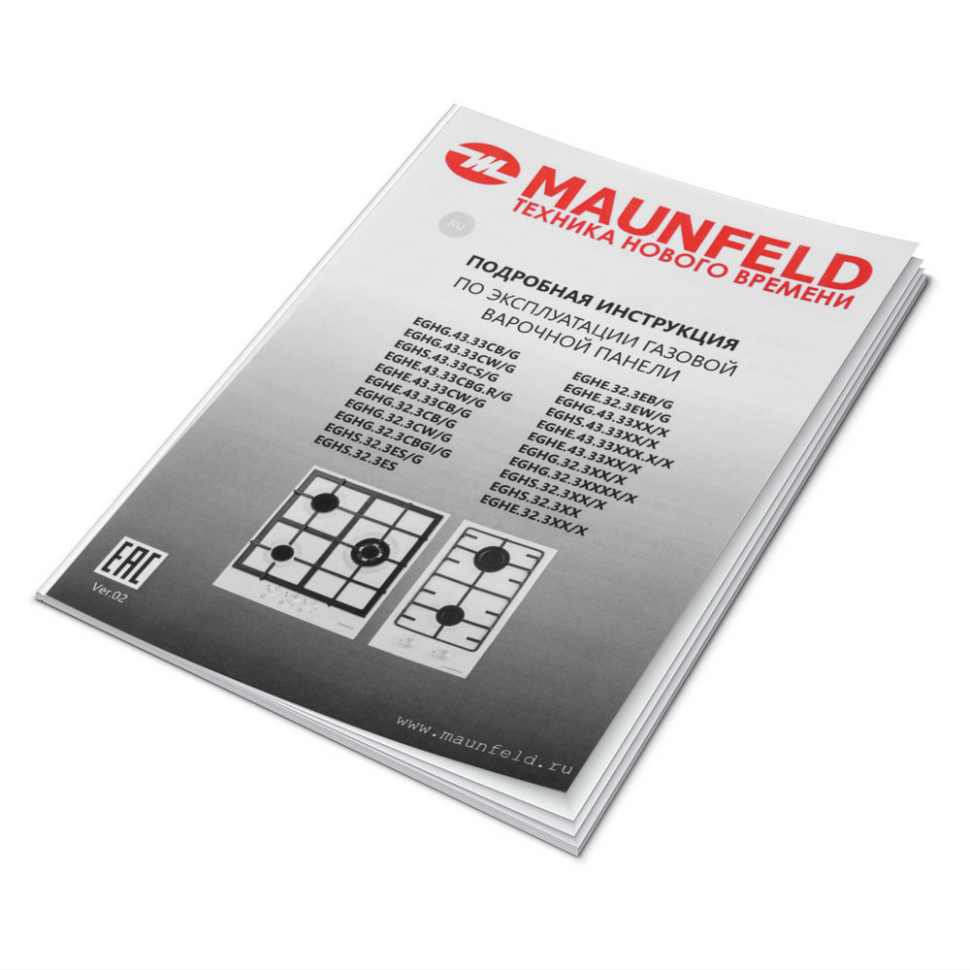 Встраиваемая газовая варочная панель Maunfeld EGHG.43.33CW\G