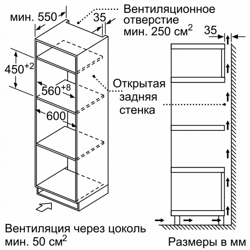 Встраиваемая микроволновая печь Bosch CMA 585MB0 Встраиваемая микроволновая печь Bosch CMA 585MB0