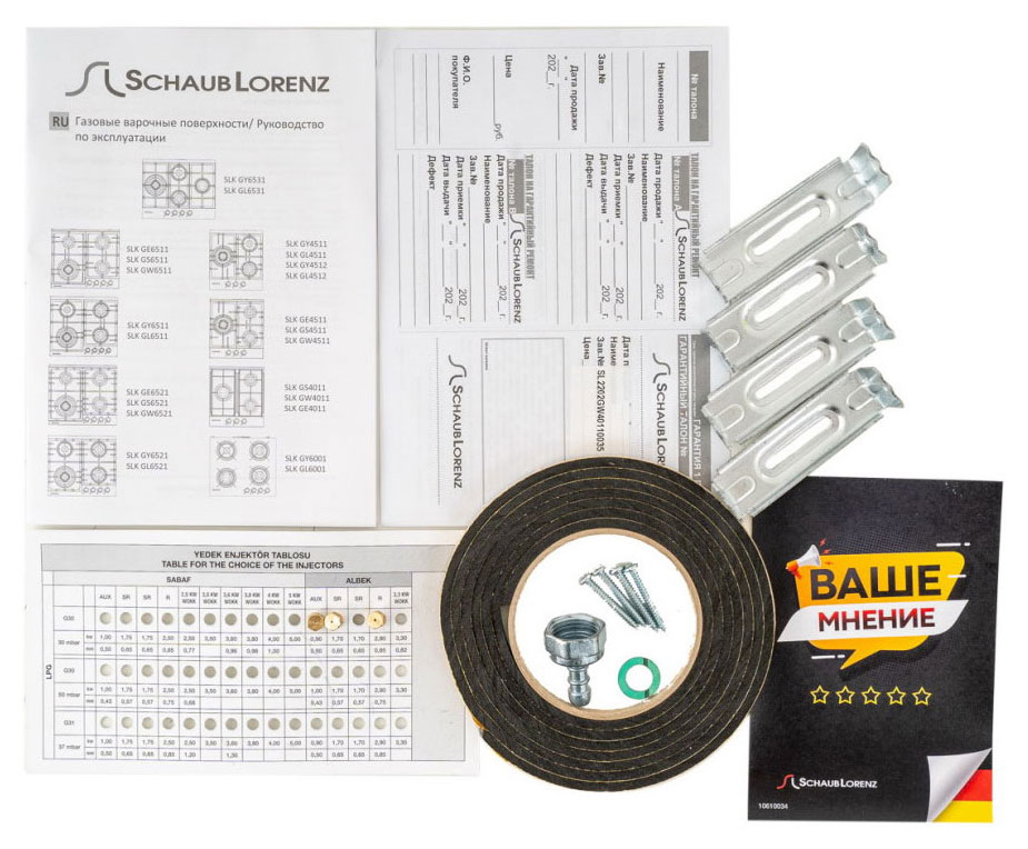 Газовая варочная панель Schaub Lorenz SLK GL6531