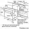 Электрический духовой шкаф Bosch HBF 113BA0Q черный