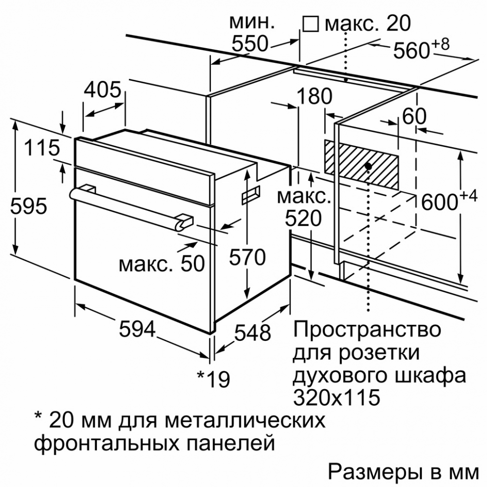 Электрический духовой шкаф Bosch HBF 113BA0Q черный