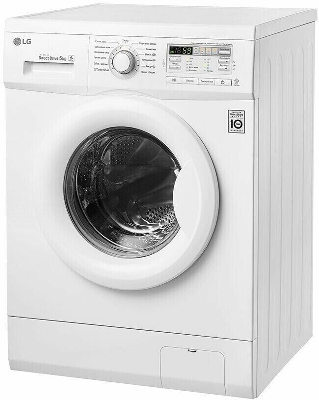 Стиральная машина LG F10B8LD0