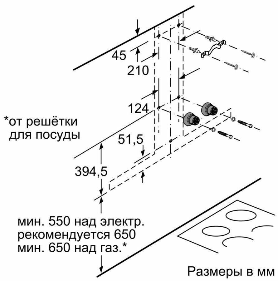 Каминная вытяжка Siemens LC 68BIT50