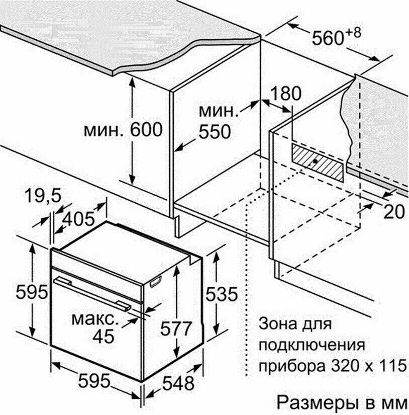 Электрический духовой шкаф Bosch HBG 636LB1