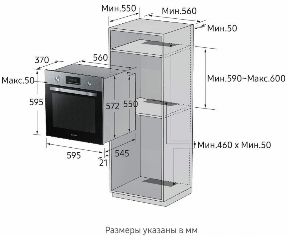 Электрический духовой шкаф Samsung NV70K3370BS
