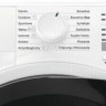 Стиральная машина Electrolux EW6F428BP