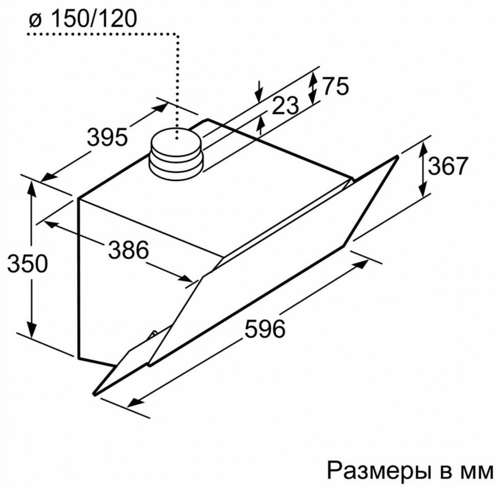 Каминная вытяжка Bosch DWK68AK60T