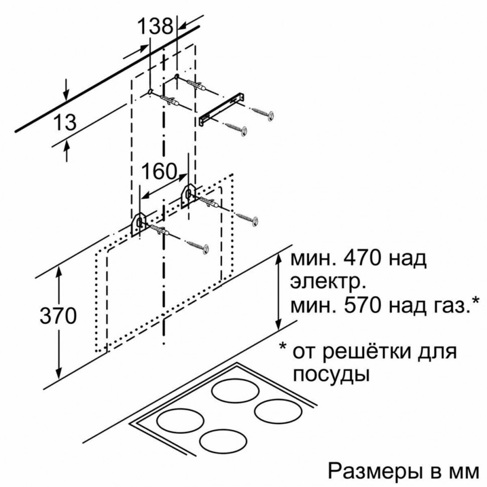 Каминная вытяжка Bosch DWK68AK60T